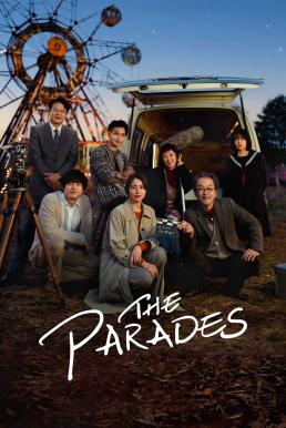 The Parades เดอะ พาเหรด (2024) NETFLIX