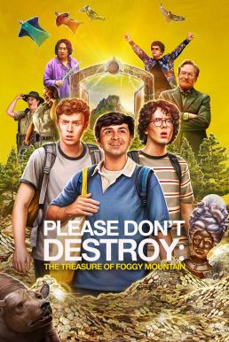 Please Don't Destroy: The Treasure of Foggy Mountain (2023) บรรยายไทย