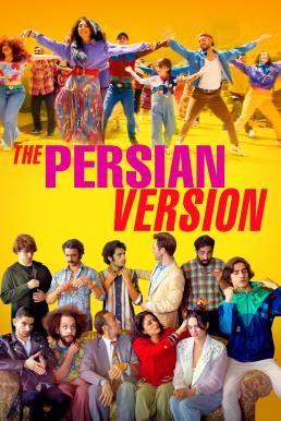 The Persian Version (2023) บรรยายไทย