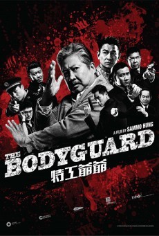 The Bodyguard เดอะบอดี้การ์ด แตะไม่ได้ ตายไม่เป็น