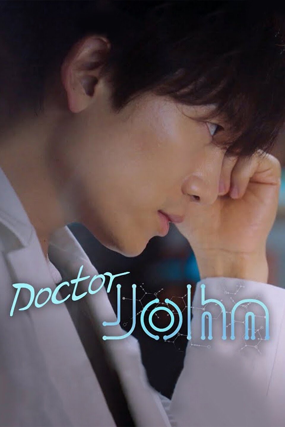 Doctor John