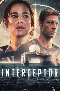 Interceptor สงครามขีปนาวุธ