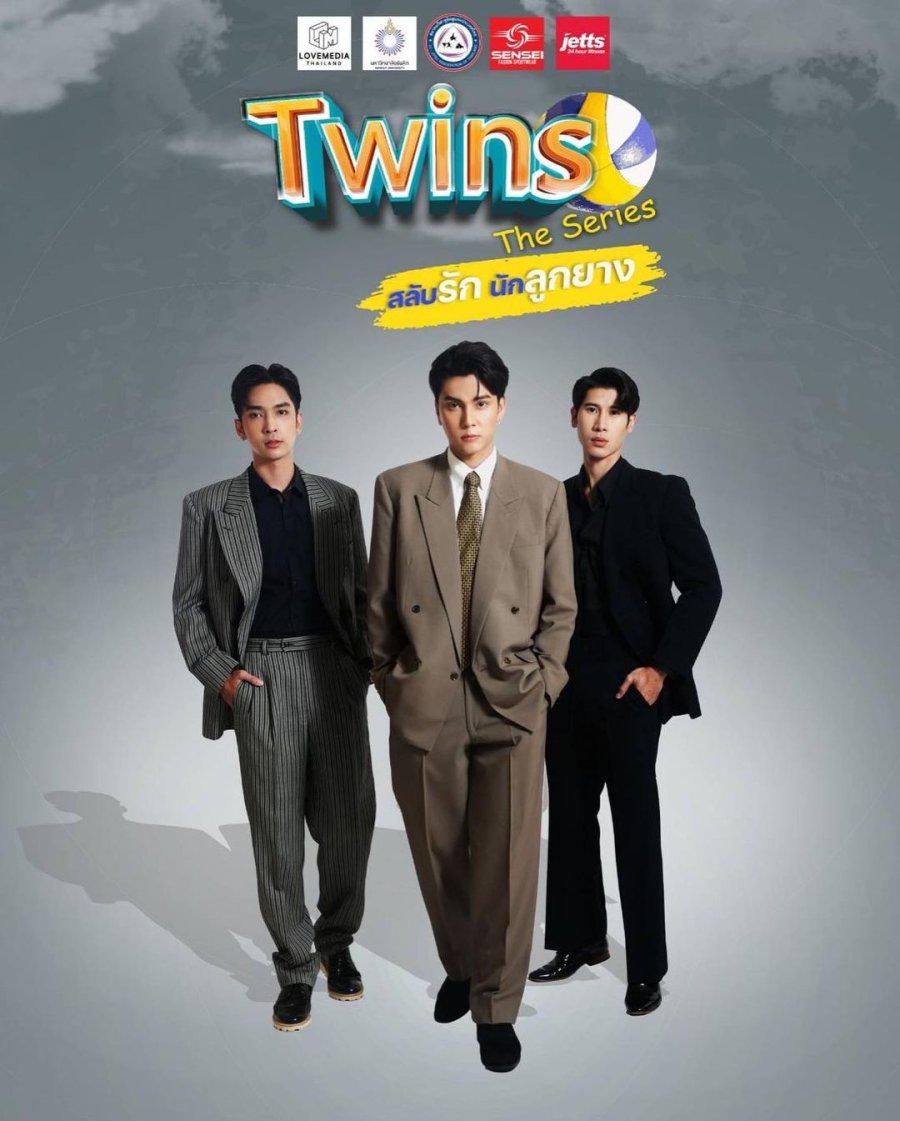 ซีรีส์วาย Twins The Series สลับรักนักลูกยาง