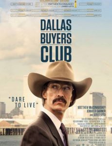 Dallas Buyers Club (2013) สอนโลกให้รู้จักกล้า