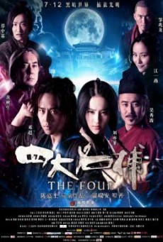 The Four 4 มหากาฬพญายม