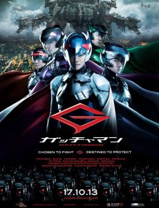 Gatchaman (2013) วิหคสายฟ้า