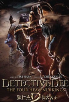 Detective Dee The Four Heavenly Kings ตี๋เหรินเจี๋ย ปริศนาพลิกฟ้า 4 จตุรเทพ