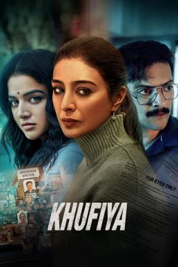 Khufiya เฮาส์ ออฟ สปาย (2023) NETFLIX บรรยายไทย