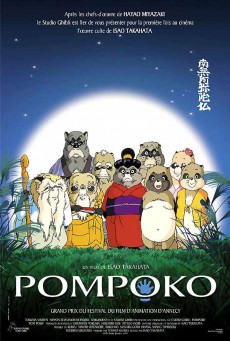 Pom Poko ปอมโปโกะ ทานูกิป่วนโลก