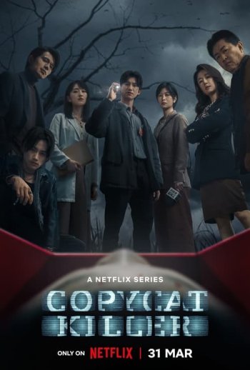 ซีรี่ส์จีน Copycat Killer (2023) ฆ่าเลียนแบบ | ซับไทย (จบ)