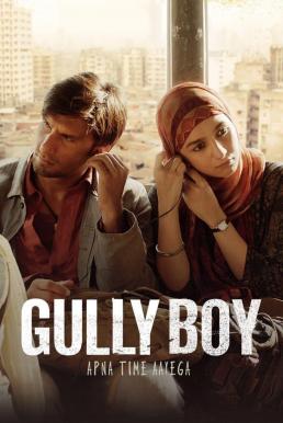 Gully Boy กัลลีบอย (2019) บรรยายไทย