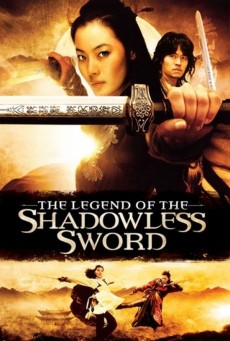 Shadowless Sword ตวัดดาบให้มารมากราบ