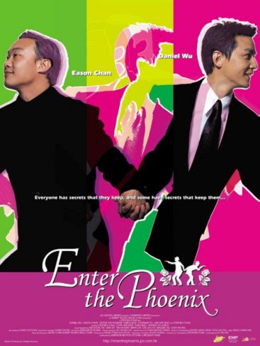 Enter the Phoenix (2004) ใหญ่! นะยะ