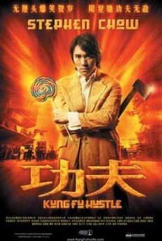 Kung Fu Hustle คนเล็กหมัดเทวดา