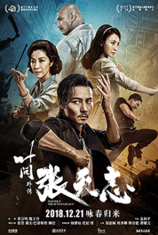 Master Z IP MAN Legacy ยิปมัน ตำนานมาสเตอร์ Z