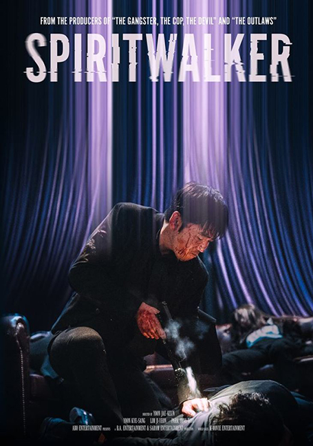 Spiritwalker (2021) สลับร่าง ล้างบางนรก